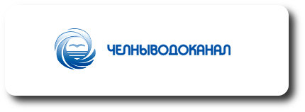 Челныводоканал