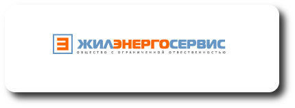 ЖилЭнергоСервис