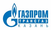 ООО "Газпром Трансгаз Казань"